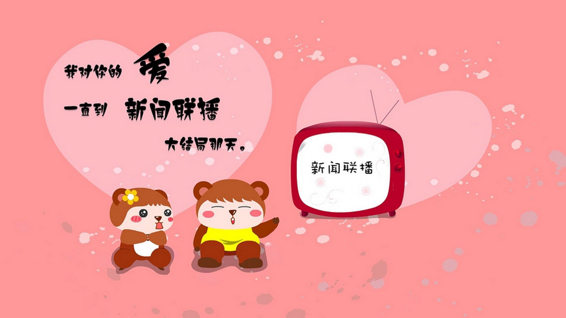 篮球专项技能教学视频资源创新开发,篮球技术教学