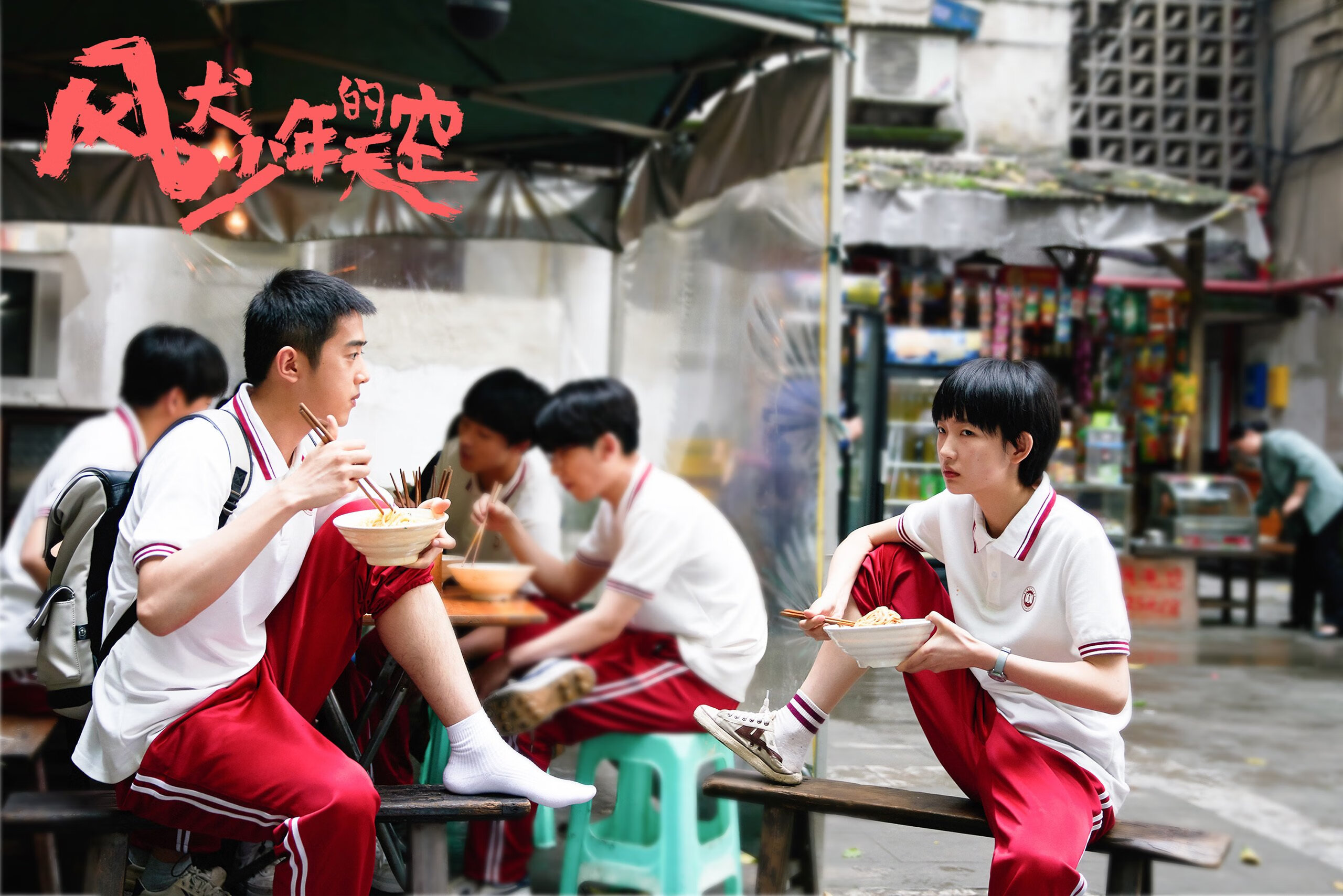 乐鱼电竞-中国三人篮球男队多点开花增强进攻威胁，中国三人篮球男篮赛程